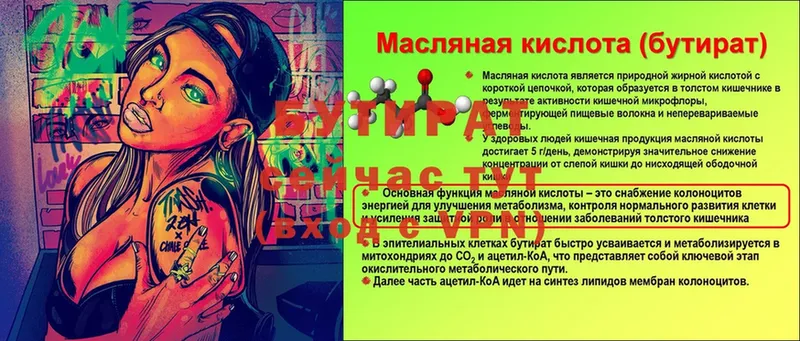 Где купить наркоту Ковылкино Галлюциногенные грибы  Меф мяу мяу  A PVP  ГАШИШ  МЕТАМФЕТАМИН  Конопля 