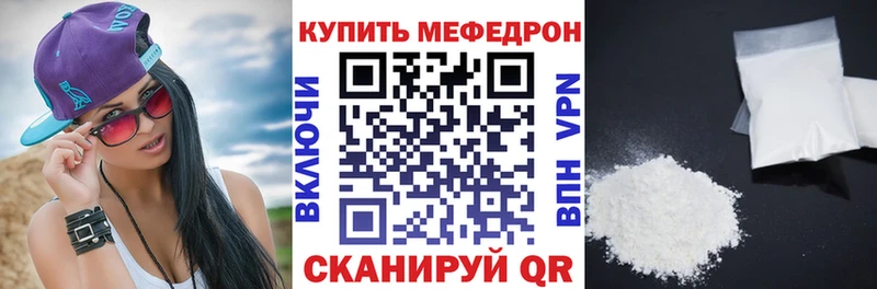 Где купить наркотики Ковылкино мега ССЫЛКА Alpha PVP Меф мяу мяу Псилоцибиновые грибы COCAIN Канабис