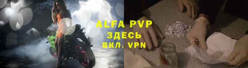 mega как зайти  Ковылкино  Alfa_PVP СК КРИС 