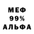 Метадон белоснежный Kane Ransom