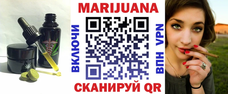 МЕГА как войти  купить наркотик  Ковылкино  Canna-Cookies марихуана 