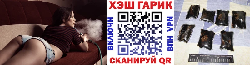 ГАШИШ Изолятор Ковылкино