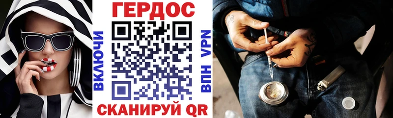 Героин VHQ как найти наркотики Ковылкино