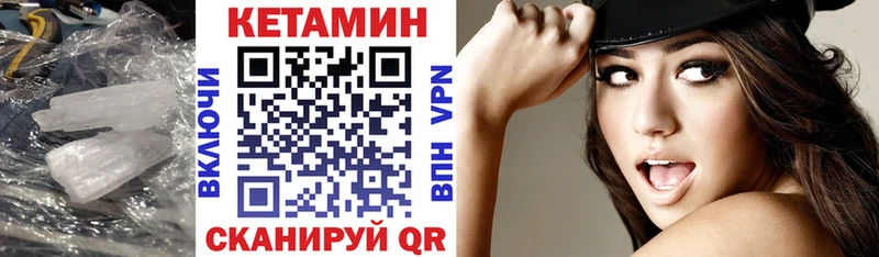 магазин    omg зеркало  КЕТАМИН ketamine  Ковылкино 
