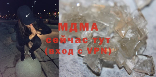 МДМА Богородицк