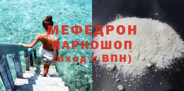 ECSTASY Семёнов