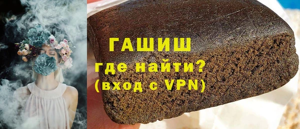 мескалин Новозыбков
