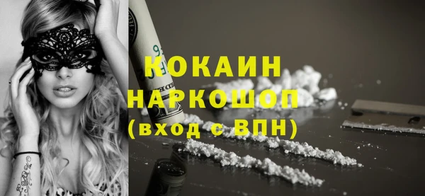 прущая мука Нефтекумск