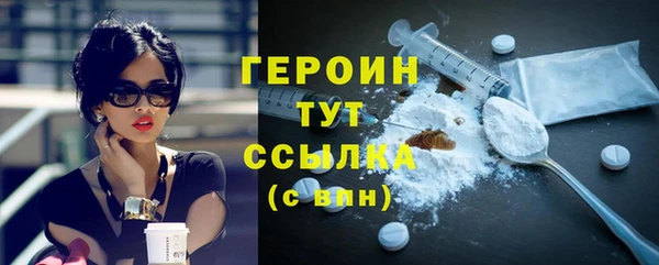 мескалин Новозыбков