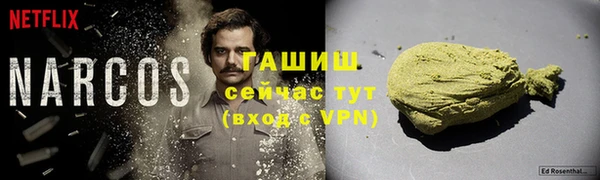 наркотики Тайга