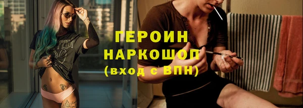 альфа пвп Болхов