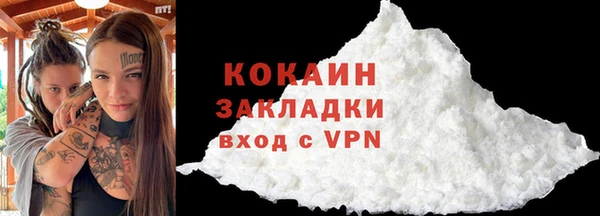 синтетический гашиш Щигры