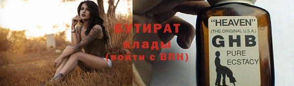 синтетический гашиш Семикаракорск