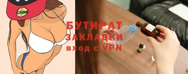 мескалин Новозыбков