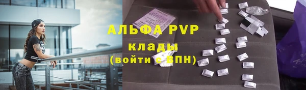 синтетический гашиш Щучье