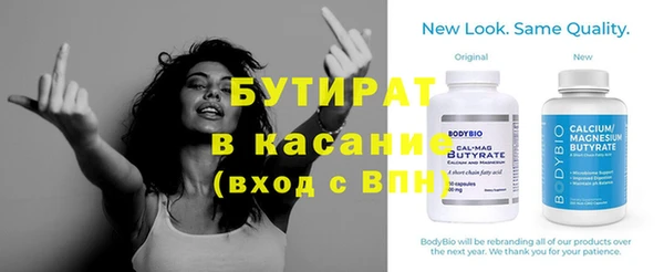 мескалин Новозыбков