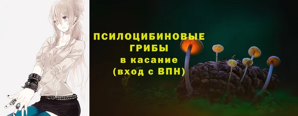 а пвп мука Нефтегорск