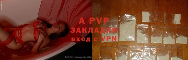 мескалин Сясьстрой