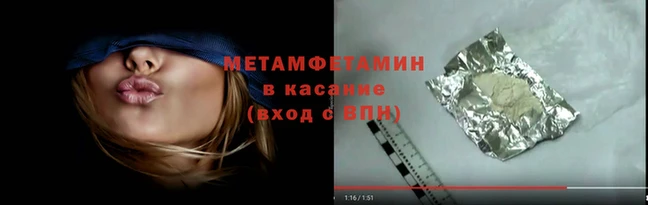 прущая мука Нефтекумск