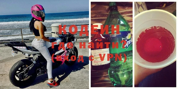 не бодяженный Новокубанск