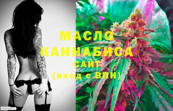 мескалин Новозыбков