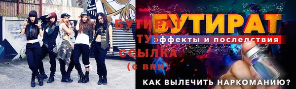 эйфоретик Нея