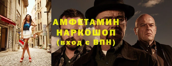 мескалин Новозыбков
