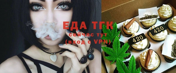 каннабис Тавда