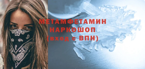 эйфоретик Нея
