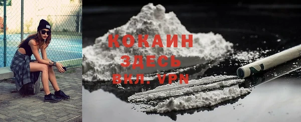 прущий лед Новодвинск