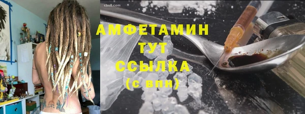 мескалин Новозыбков