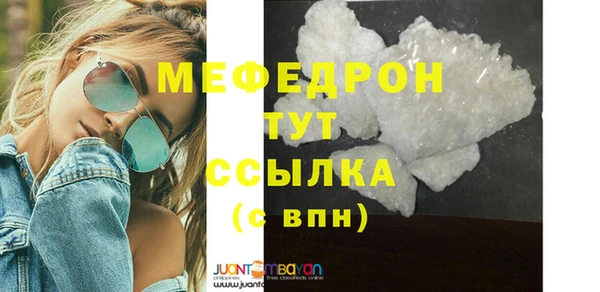 каннабис Болохово