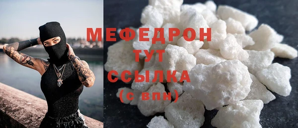 мескалин Новозыбков
