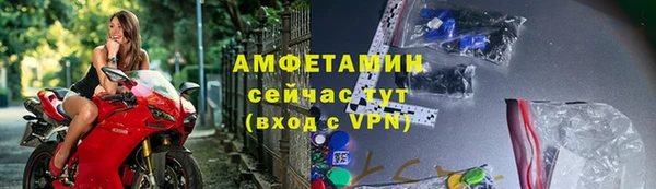 мескалин Новозыбков