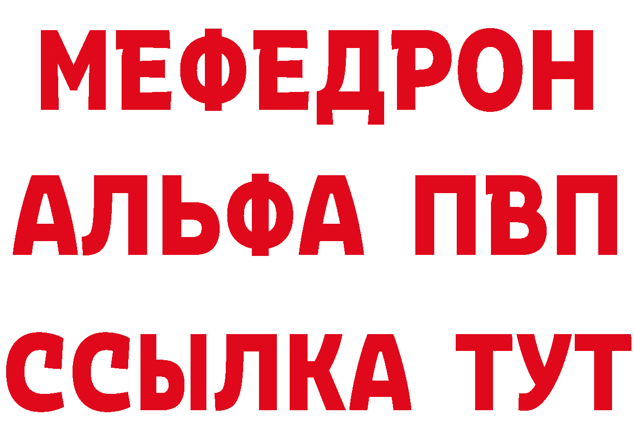 АМФЕТАМИН Premium сайт сайты даркнета гидра Ковылкино