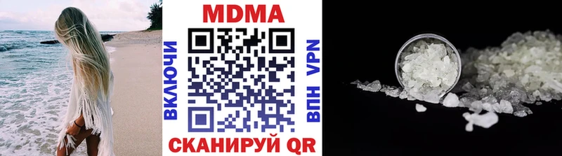 MDMA молли  ссылка на мегу tor  Ковылкино 
