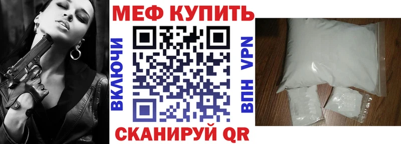 KRAKEN   Ковылкино  МЕФ mephedrone 