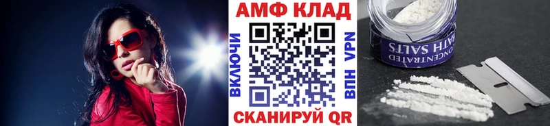 где найти   Ковылкино  Метамфетамин Methamphetamine 