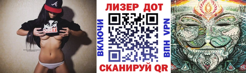 Наркотические марки 1,5мг  Ковылкино 