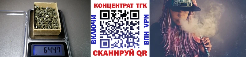 это состав  Ковылкино  Дистиллят ТГК THC oil  где можно купить наркотик 